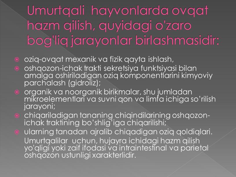 Umurtqali hayvonlarda ovqat hazm qilish, quyidagi o'zaro bog'liq jarayonlar birlashmasidir: oziq-ovqat mexanik va fizik qayta ishlash, oshqozon-ichak trakti sekretsiya funktsiyasi bilan amalga oshiriladigan oziq komponentlarini…