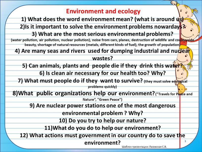 Environment and ecology 1) What does the word environment mean? (what is around us) 2)Is it important to solve the environment problems nowardays? 3)