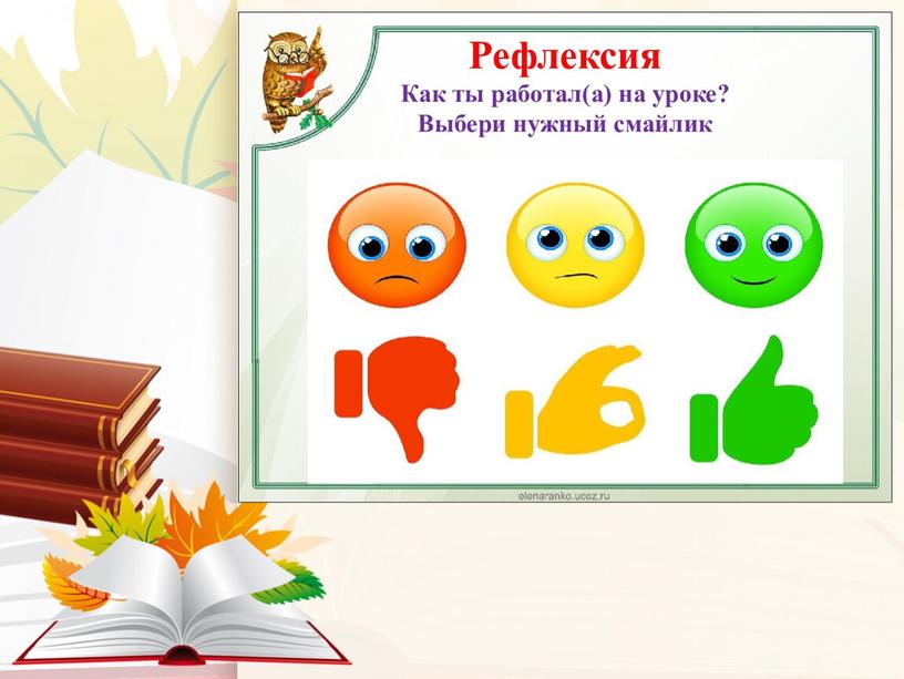 Чтение. Презентация "О. Кургузов "Две большие коробки"" 2 урок. 4 класс 8 вид