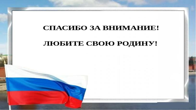 Мастер-класс, презентация "Да, мы живем..", посвященный К. Симонову