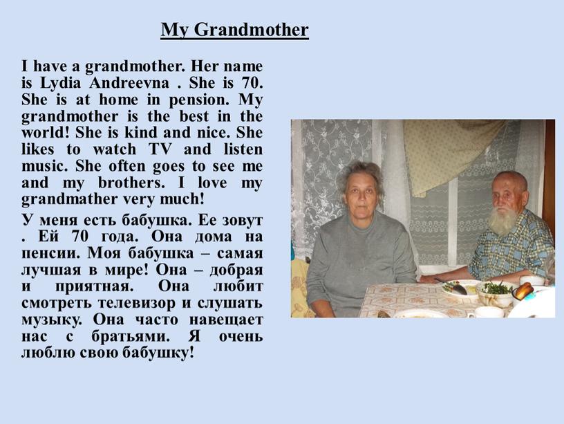My Grandmother I have a grandmother