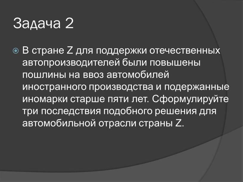 10 перенесенных заболеваний. После перенесенного заболевания дифтерией формируется иммунитет. Иммунитет после перенесенных заболеваний носит название:. После перенесенного инфекционного заболевания формируется.