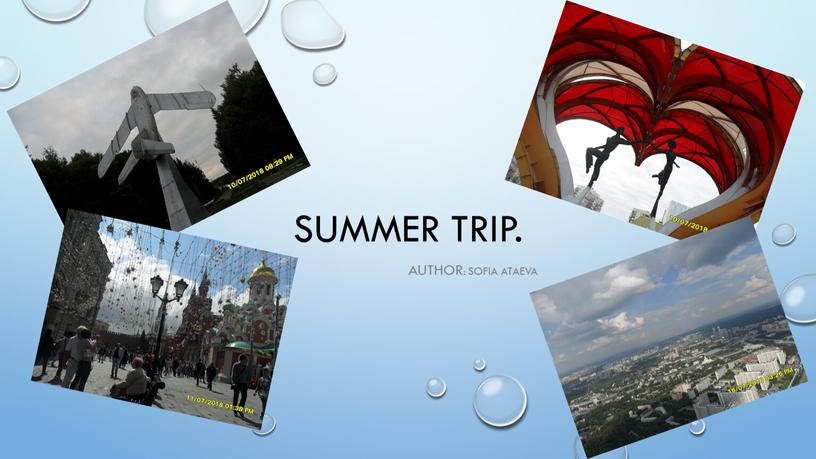 Summer trip. author: Sofia Ataeva