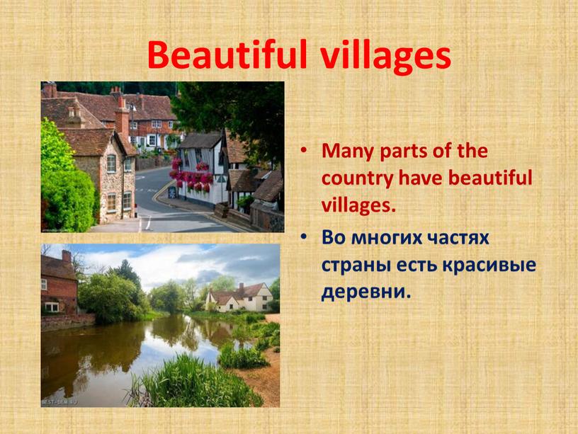Beautiful villages Many parts of the country have beautiful villages