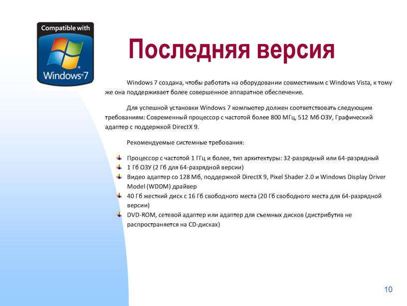 Какие подсистемы окружения поддерживает windows