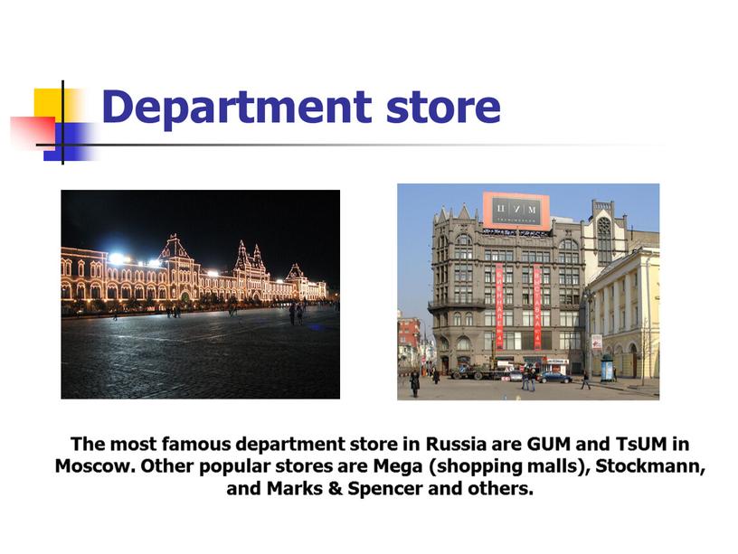 The most famous department store in
