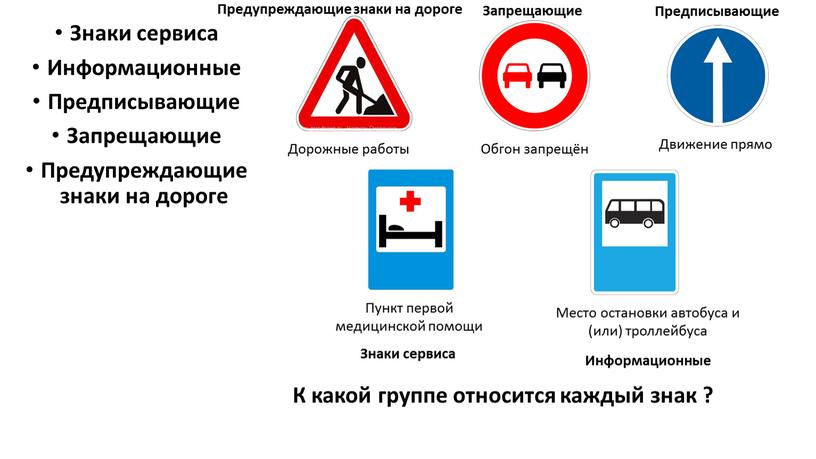 Дорожные работы Обгон запрещён