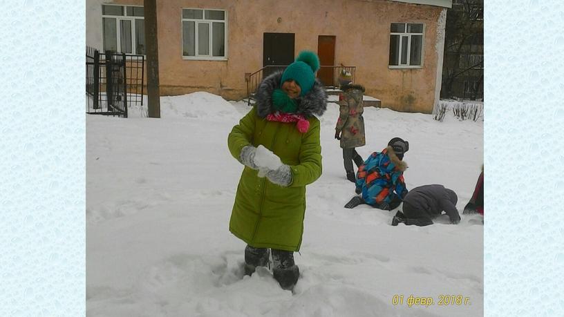 Презентация к выпускному "Прощай, начальная школа!"