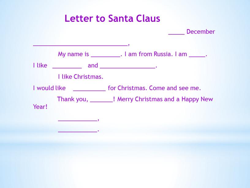Letter to Santa Claus _____ December _____________________________,