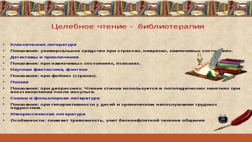 Активизация познавательной деятельности на примере работы с детьми ТНР