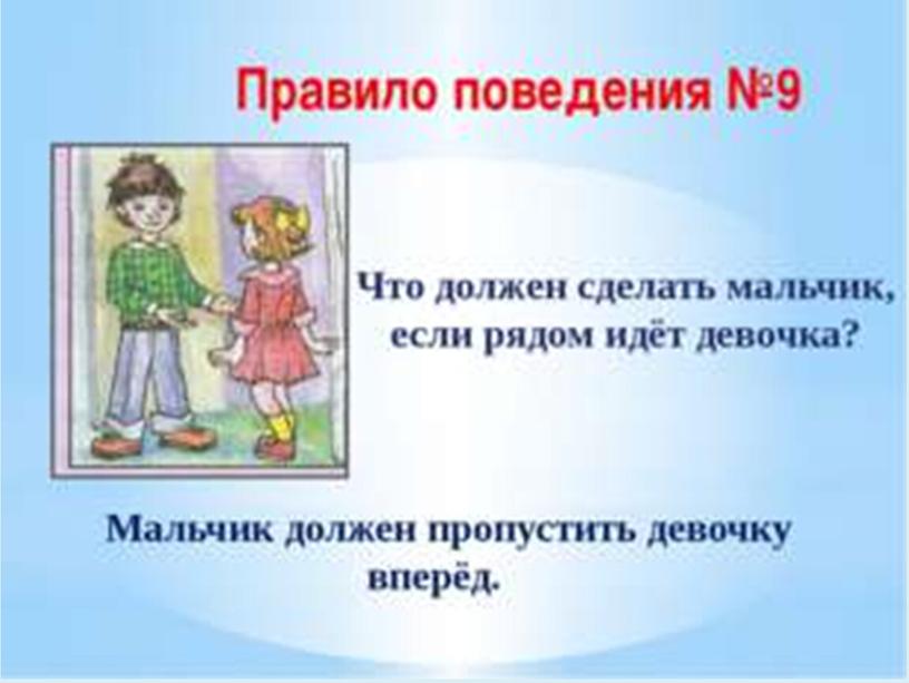 Презентация к уроку окружающего мира в 1 классе по теме "Делу время"