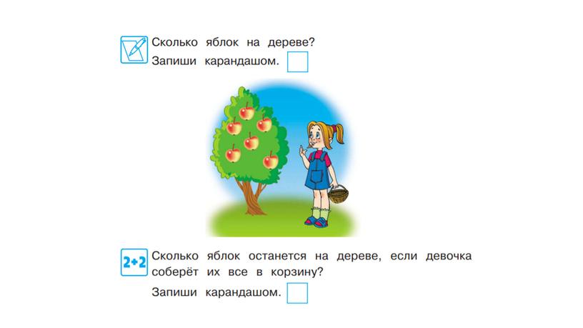 Занятие 1. Считаем и решаем