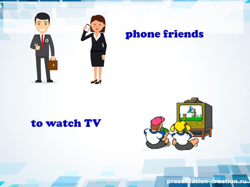 phone friends to watch TV