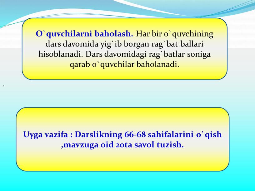 O`quvchilarni baholash. Har bir o`quvchining dars davomida yig`ib borgan rag`bat ballari hisoblanadi