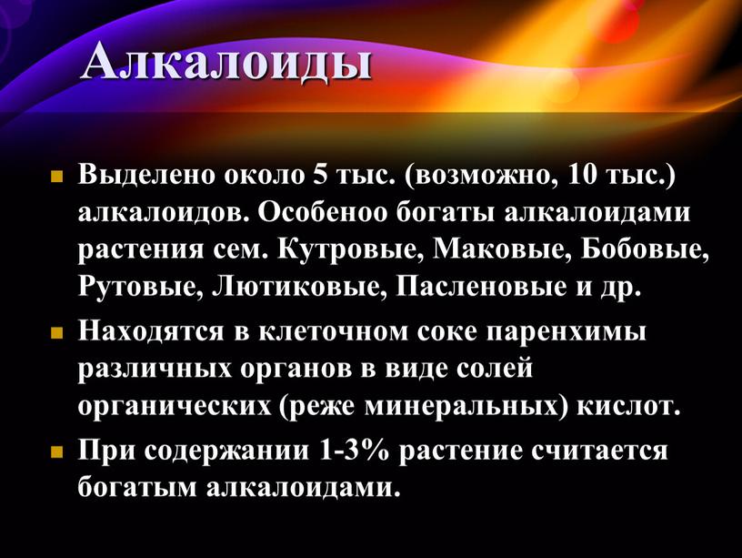 Выделено около 5 тыс. (возможно, 10 тыс