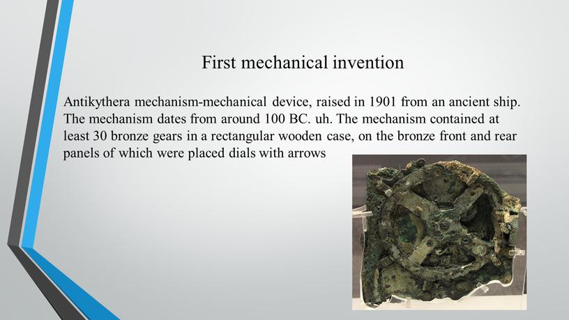 First mechanical invention Antikythera mechanism-mechanical device, raised in 1901 from an ancient ship