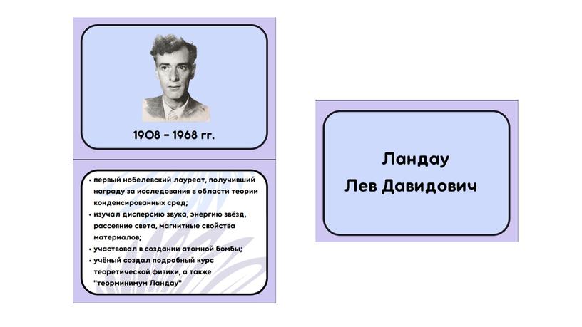 Презентация к внеурочному занятию "Орленок-Эрудит"