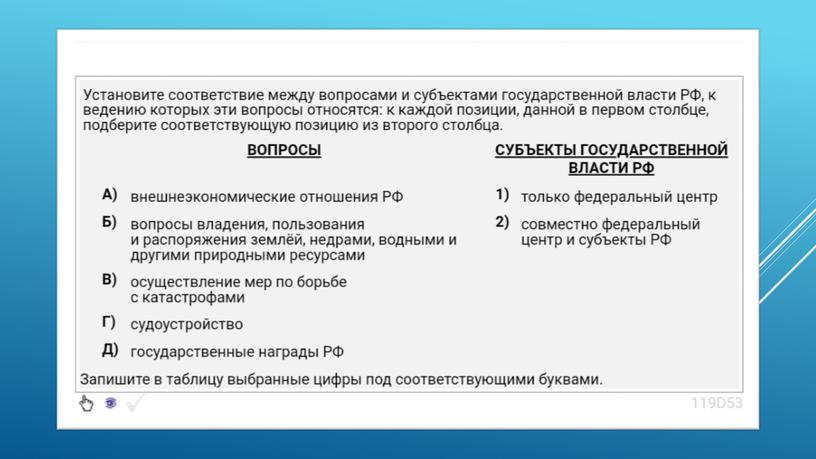 Экспресс-курс по обществознанию по разделу "Политика" в формате ЕГЭ: подготовка, теория, практика.