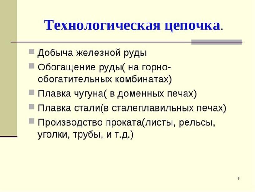 География 9 класс  А.И. Алекссев, В.В. Николина, Е.К. Липкина"Полярная Звезда"