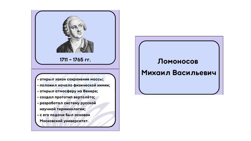 Презентация к внеурочному занятию "Орленок-Эрудит"