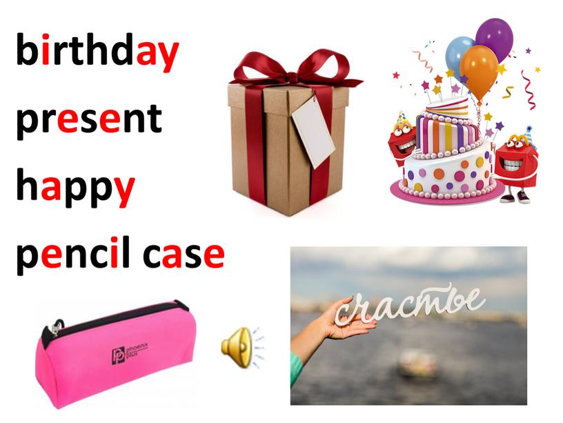 birthday present happy pencil case