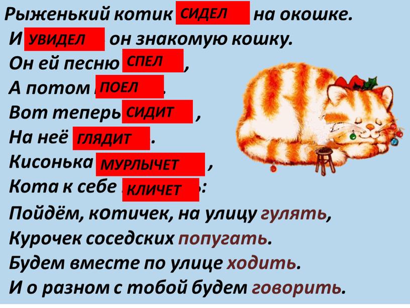 Рыженький котик сидеть на окошке