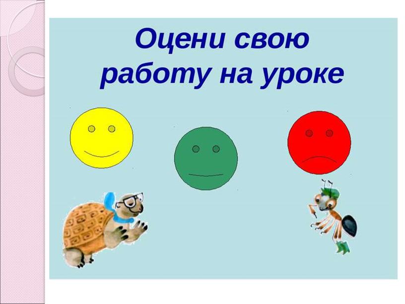 Урок обучения грамоте "Согласные звуки [х], [х’], буквы Х, х"