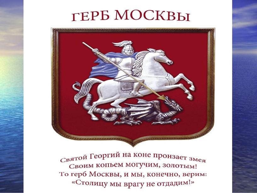 Проект Россия - Родина моя.