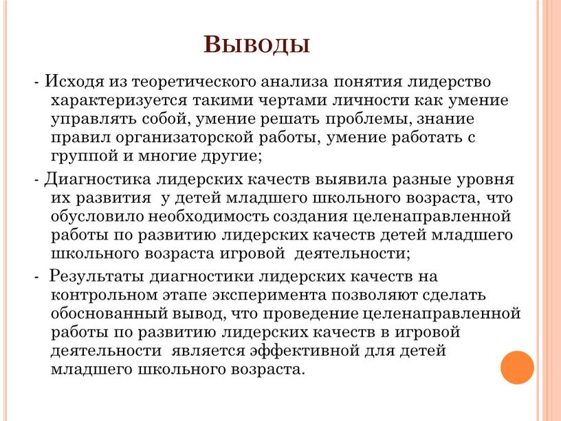 Файл характеризуется такими свойствами как