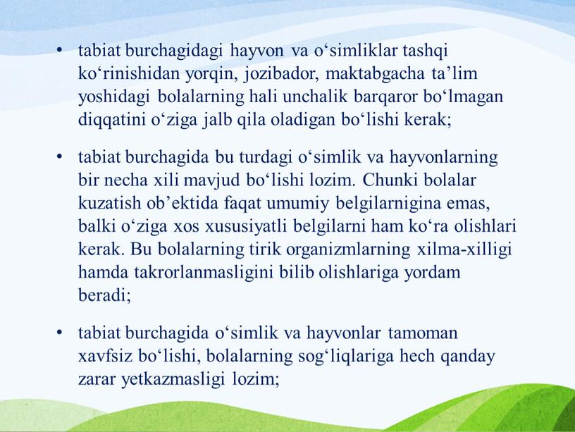 Chunki bolalar kuzatish ob’ektida faqat umumiy belgilarnigina emas, balki o‘ziga xos xususiyatli belgilarni ham ko‘ra olishlari kerak