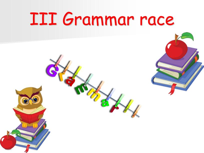 III Grammar race
