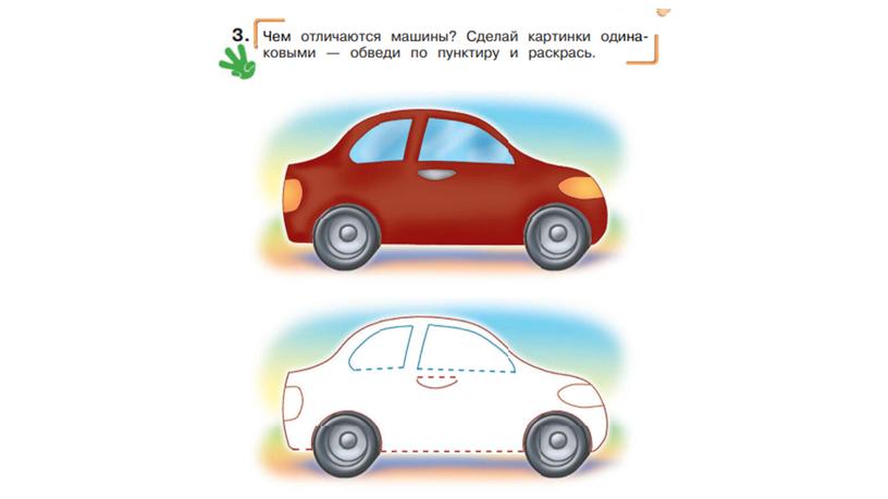 Подготовка к школе в группе 3-4 года