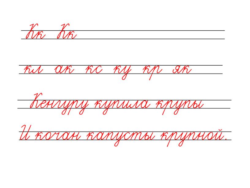 Дидактический материал к урокам русского языка