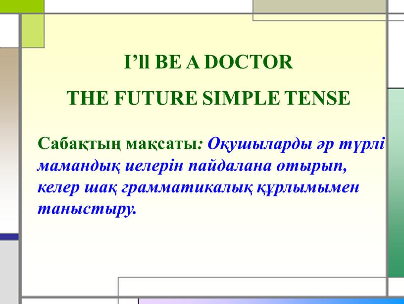 I’ll BE A DOCTOR THE FUTURE SIMPLE