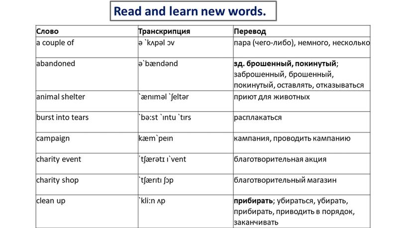 Комплект поурочных разработок к модулю 6 (Spotlight 9)