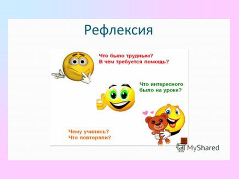 1МЧто означает равенство Знаки больше меньше при сравнении по массе    ПРЕЗЕНТАЦИЯ