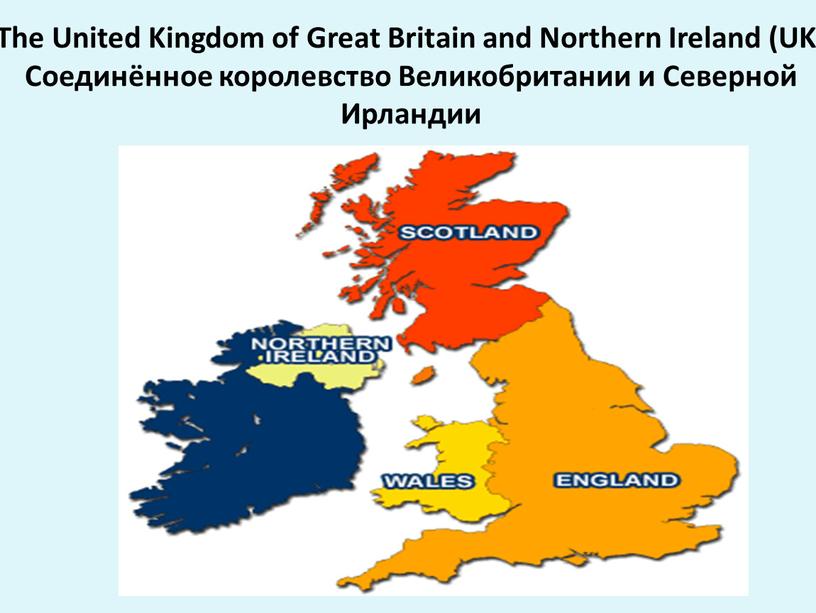 The United Kingdom of Great Britain and