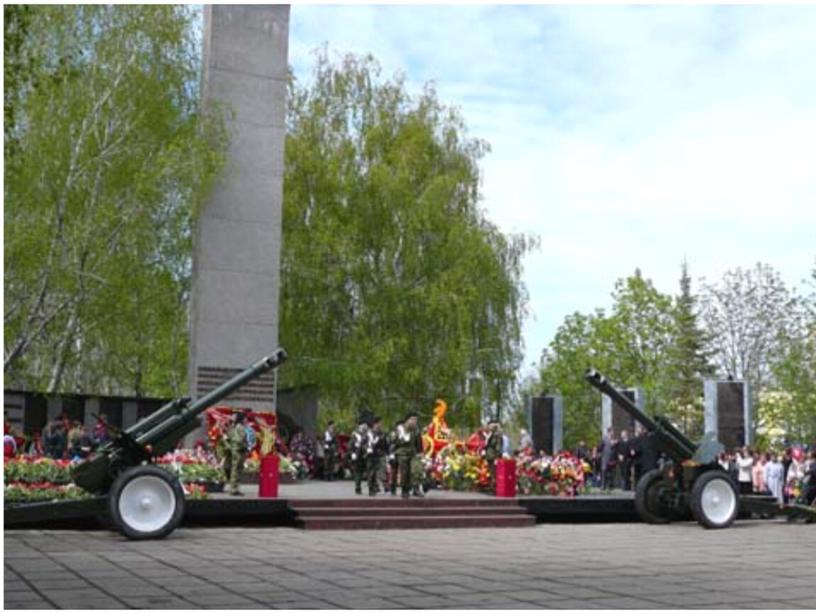 Презентация "Балаковцы на войне"