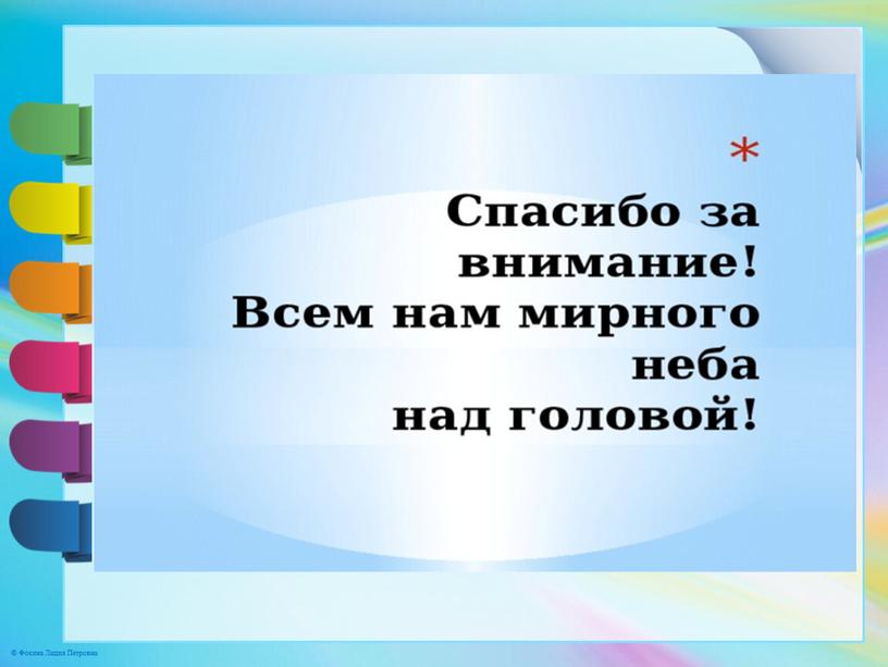 ОБОБЩЕНИЕ ОПЫТА РАБОТЫИнновационные  технологии в работе учителя-логопеда в  ДОУ