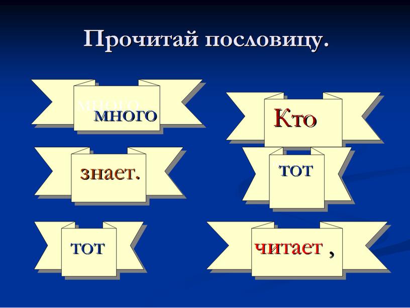 Общественный смотр знаний по русскому языку в 9 классе