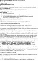 Обложка для материала Расчет калорийности с помощью индекса BMR