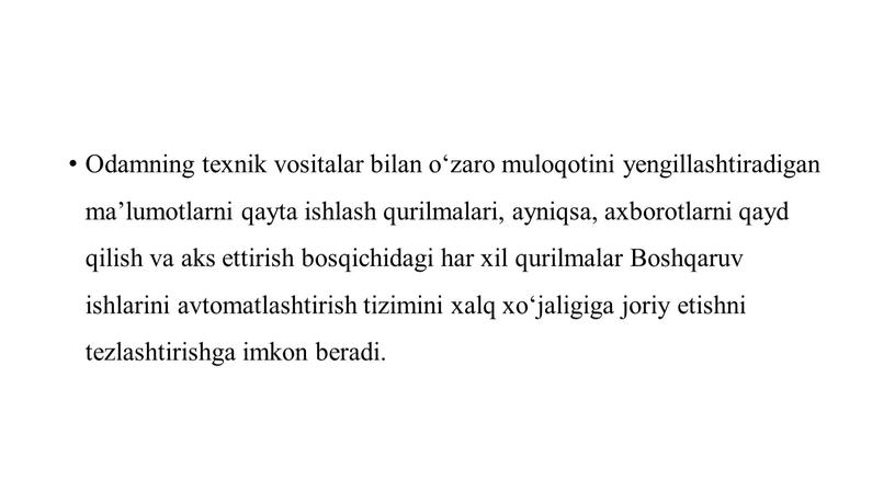 Odamning texnik vositalar bilan oʻzaro muloqotini yengillashtiradigan maʼlumotlarni qayta ishlash qurilmalari, ayniqsa, axborotlarni qayd qilish va aks ettirish bosqichidagi har xil qurilmalar