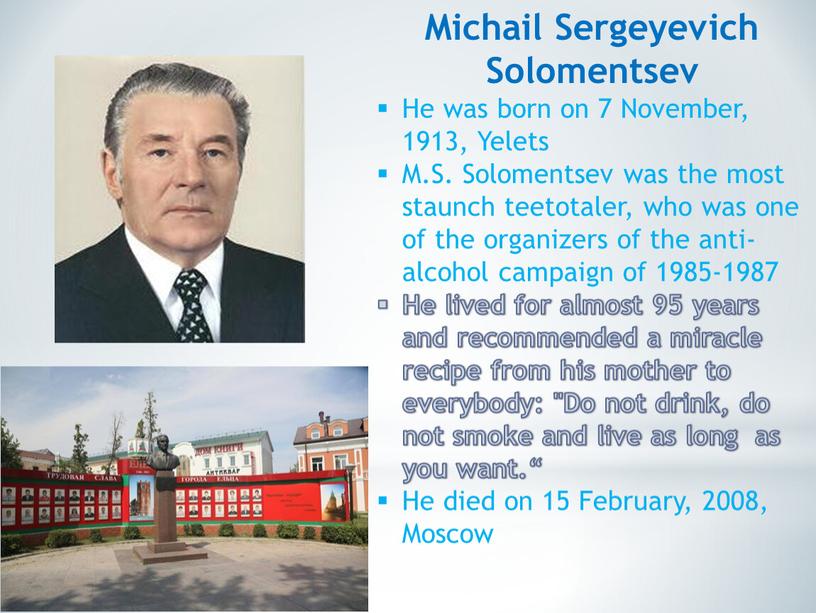 Michail Sergeyevich Solomentsev