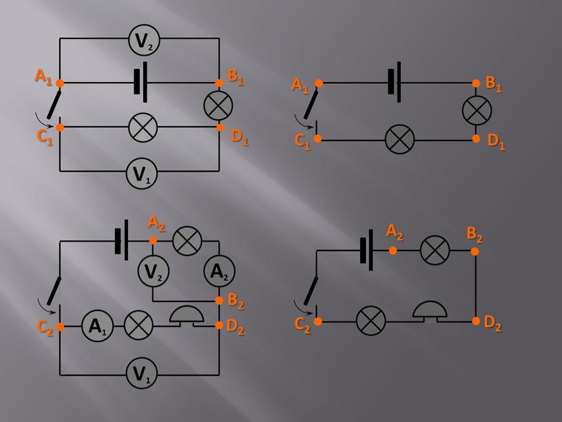 V2 V1 V2 A2 V1 A1 А1 А1 А2 А2 В1