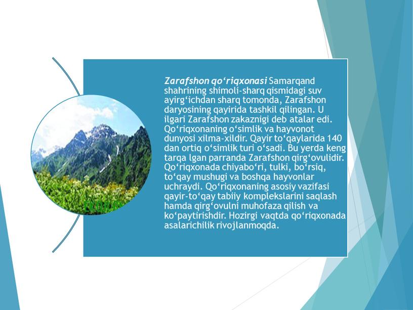 Tabiatni muhofaza qilish - landshaftning bir butunligi, tabiiy komponentlarning o‘zaro muvozanatini muhofaza qilishga qaratilgan. Landshaftlarni muhofaza qilishning juda ko‘p shakllari mavjud. Bular: qo‘riqxonalar, zakazniklar, rezervatlar, xalq bog‘lar idan iborat. Tabiatni muhofaza qilish ayrim hududlarda tabiiy kompleksni (landshaftlarni) o‘z holicha maxsus rejim bilan qo‘riqlashni ham talab qiladi.