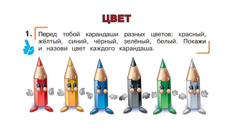 Подготовка к школе в группе 3-4 года