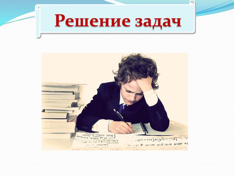 Презентация по физике "Удельное сопротивление проводников"