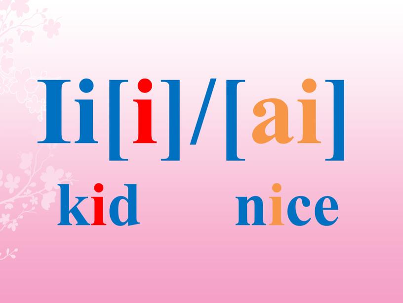 Ii[i]/[ai] kid nice