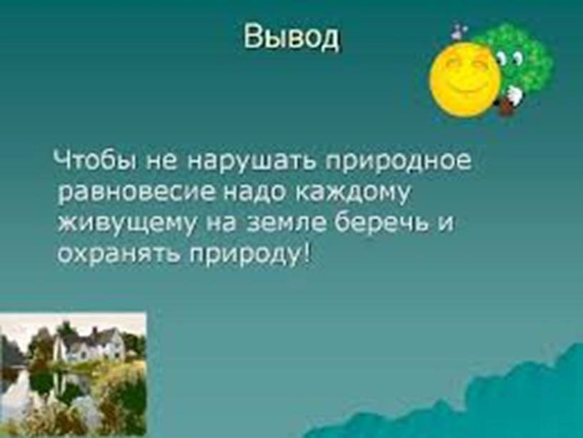 Внеклассное мероприятие по химии и технологии приуроченное к празднику «Светлой Пасхи»