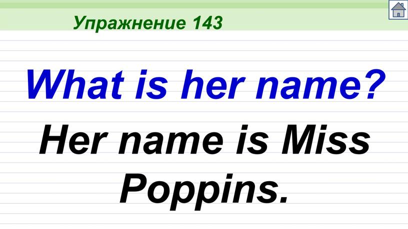 Упражнение 143 Her name is Miss